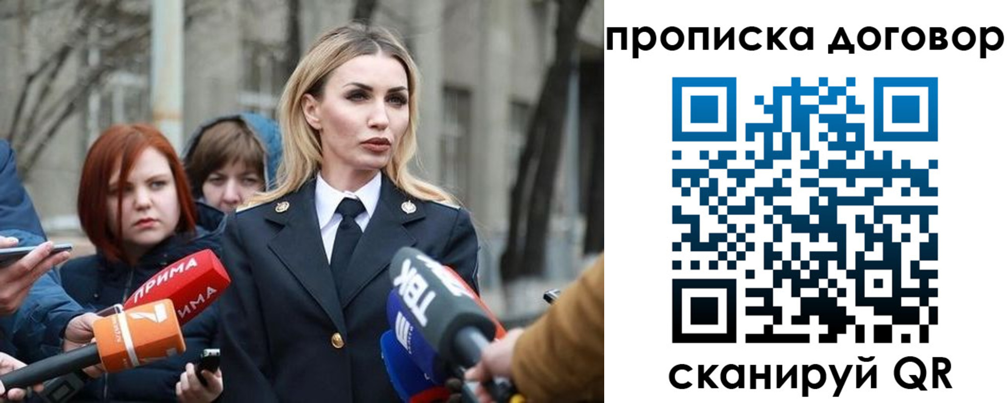 временная регистрация в Лебедяни